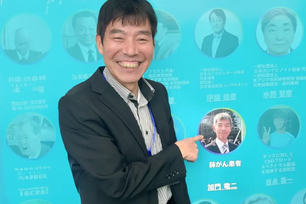 肺がん治療中、当院の治療を受けて奇跡的な変化を遂げた加門さん